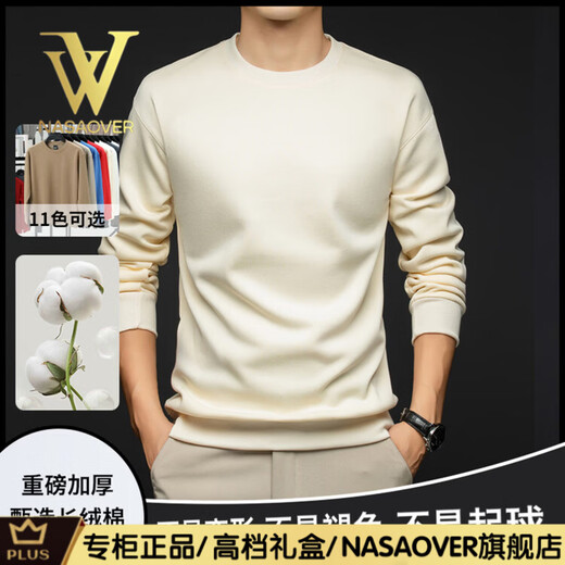 NASAOVER high-end light luxury men's cotton long-sleeved T-shirt thick 2026 spring and autumn new round neck sweatshirt loose large size bottoming shirt for men apricot (gift box) XL (recommended 130-150Jin Jin equals 0.5 kg)