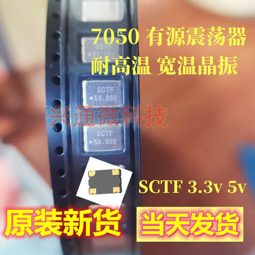 Active crystal oscillator SMD3225 5032 7050 1M 4M 8M 16M 24M 32M 50M 10 1MHZ 3225