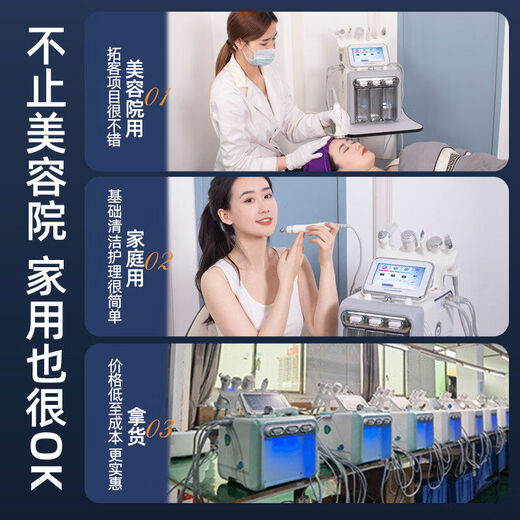 Small bubble instrument institute's special hydrogen and oxygen bubble oxygen injection device for cleaning pores and blackheads. Highly equipped with double pumps, green 7-in-1 + mask with gift