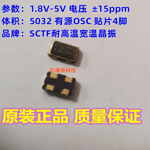 Active crystal oscillator SMD3225 5032 7050 1M 4M 8M 16M 24M 32M 50M 10 1MHZ 3225