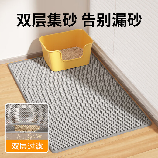 Crazy owner cat litter box mat double layer eva large cat litter control mat wear-resistant and scratch-resistant washable cat toilet mat