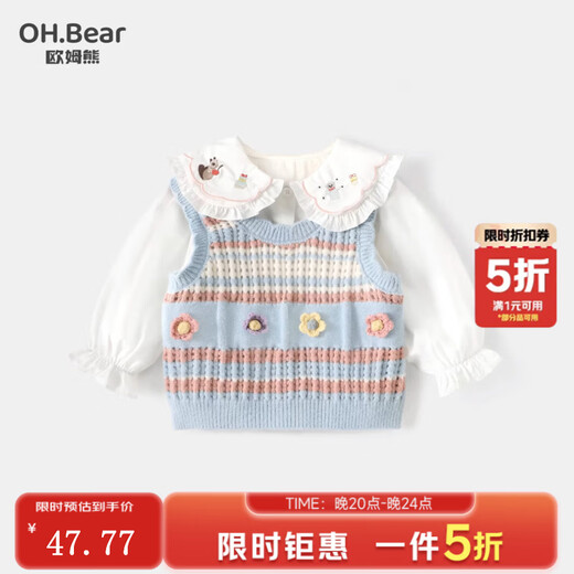 Om Bear Girl Doll Shirt Spring and Autumn 2025 New White Little Girl Baby Children Early Autumn Long Sleeve Shirt Pants 130 130cm