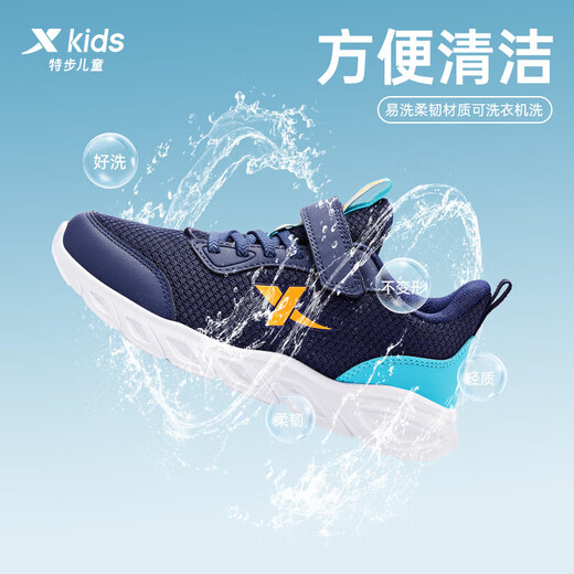 XTEP Zapatillas deportivas campus cómodas para niños de malla básica con velcro azul oscuro/azul bahía talla 37