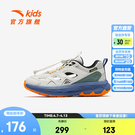 Anta children's sandals, boys' shoes, new summer products, outdoor hiking beach shoes, frame sneakers, digital fog gray-3 28