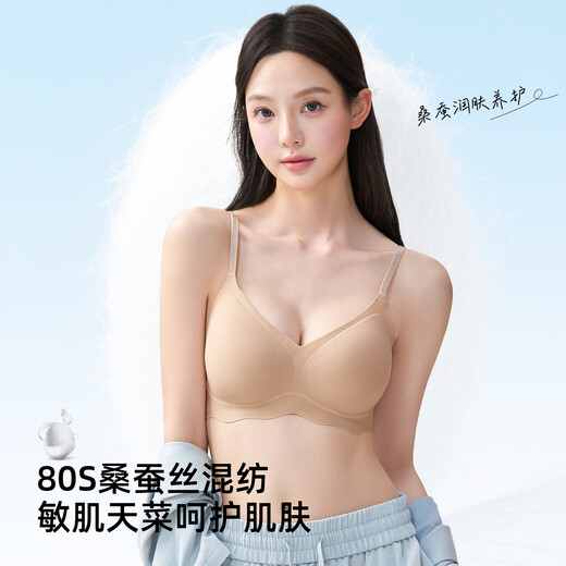 Catman Liquid Foundation Seamless Underwear for Women Push Up Small Breasts to Make Bigger Wires 2026 New Soft Support Bra Black L 36/80ABC (Recommended Weight 105-120 Jin Jin is equal to 0.5 kg)