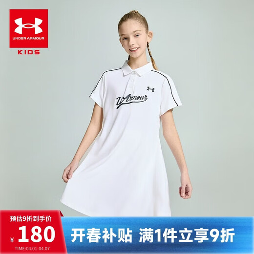 Under Armor girls' dress spring and summer sports training casual simple polo collar short-sleeved skirt 262220424