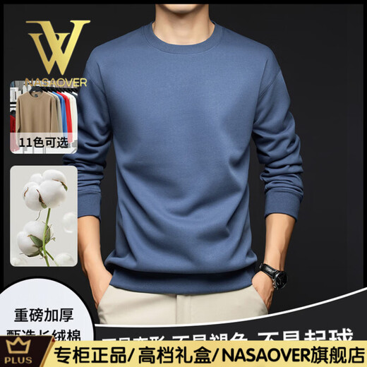 NASAOVER high-end light luxury men's cotton long-sleeved T-shirt thick 2026 spring and autumn new round neck sweatshirt loose large size bottoming shirt for men apricot (gift box) XL (recommended 130-150Jin Jin equals 0.5 kg)