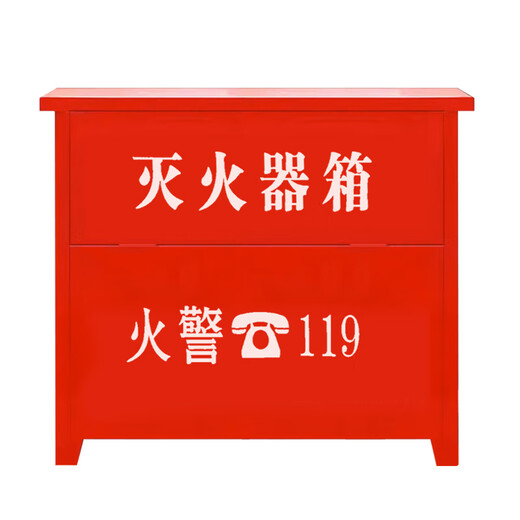 Fire extinguisher commercial 4kg 4-pack stainless steel 4kg fire extinguisher box household 4/5/8kg new national standard special fire equipment placement box 3C certification 4kg 4-pack fire extinguisher empty box red model