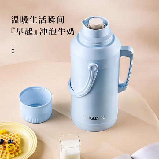 FGA Fuguang thermal kettle glass liner warm kettle large capacity thermos bottle home dormitory office boiling water bottle kettle