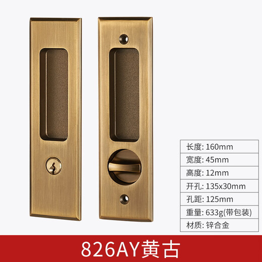 大团小圆移门锁室内橱柜推门锁滑木门双面锁卫生间阳台推拉门隐形门锁简约 829-2A拉丝门锁