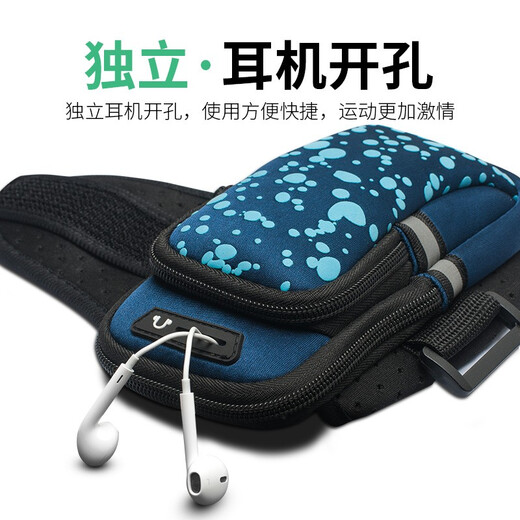 Mogos running mobile phone arm bag arm and wrist dual-use mobile phone bag sports running mobile phone protective cover water-repellent large capacity for men and women suitable for Apple Huawei Honor Xiaomi vivooppp Zi Xing Orange upgraded version water-repellent design large capacity within 7 inches