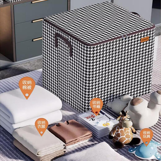 Millionaire hot style houndstooth fabric storage box quilt clothing seasonal storage toys portable moving bag 100L large fabric storage box
