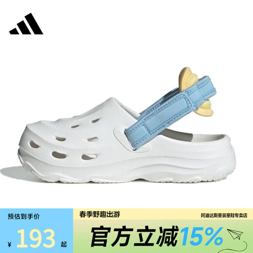Adidas (adidas) boys and children MAXXCLOG Baotou hole shoes sports and casual sandals JR0099 28