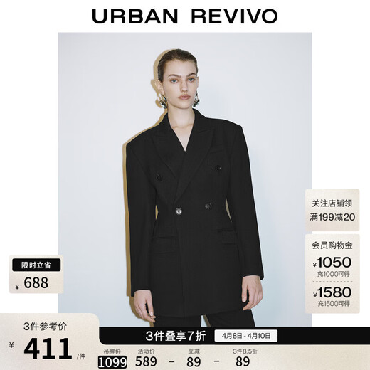 UR Autumn New Women's Modern Charming Atmosphere Peaked Collar Blazer UWG150014 Black S