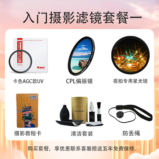 Canon standard zoom lens Canon SLR camera lens EF-S 15-85mm IS USM