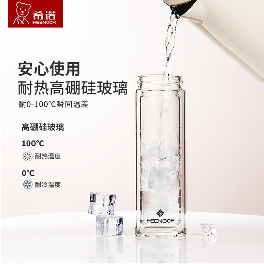 希诺（HEENOOR）玻璃杯双层泡茶杯可爱便携杯子女士高颜值水杯XN6563 6630 6631黑色230ML-精品礼盒