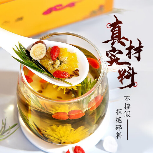 Gubentang Chrysanthemum Cassia Tea to nourish the liver and protect the liver tea Rock sugar honeysugar wolfberry kumquat licorice eye protection stay up late health tea