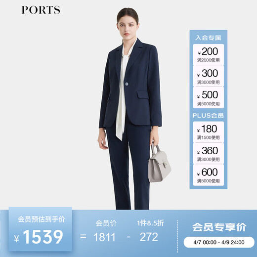 PORTS women's early autumn new business casual jacket commuting one-button long-sleeved ALD8J006MWP098 Zhang Qing M (6)