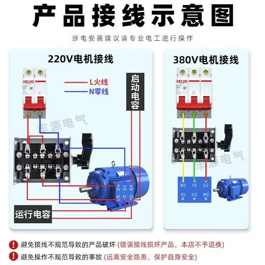 Reverse switch 380v three-phase 220v single-phase HY2-15 motor forward and reverse waterproof switch 60A QS-15 10 pieces