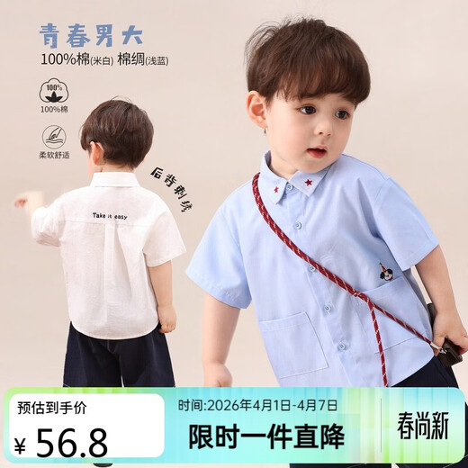 LUSON baby boy baby shirt boy short-sleeved 2026 new baby cotton summer blue shirt