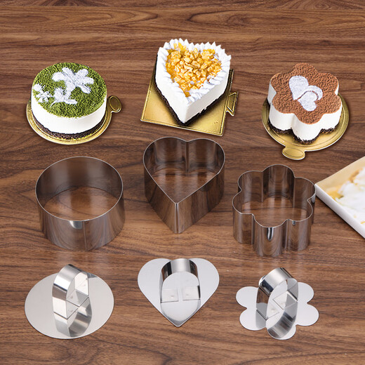 Paparotti 3-inch mousse ring biscuit rice ball steamed bun cutting mold multi-purpose baking cake mold 4 pack