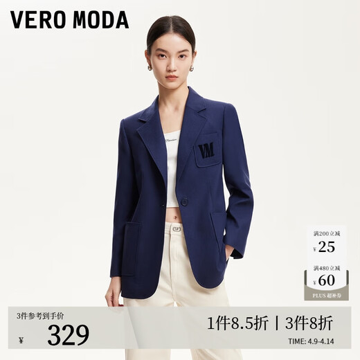 VEROMODA suit for women new flat lapel single button placket suit 325108010 Blue S