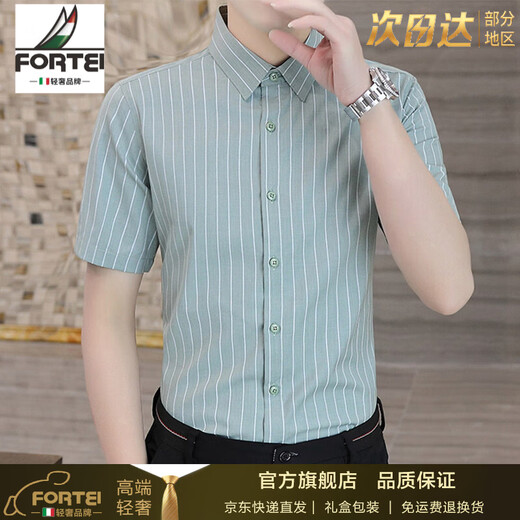 FORTEI high-end light luxury short-sleeved shirt men's summer new striped business casual youth non-iron anti-wrinkle shirt men's 88070 green strip (gift box) XL (130-140Jin Jin equals 0.5 kg)