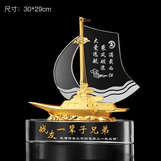 Meicaile Veterans souvenirs, custom-made sailboat ornaments, creative gifts for comrades in arms, crystal boat brothers, retired veterans party, military veterans' engraving commemorative customization, smooth sailing 2 large size