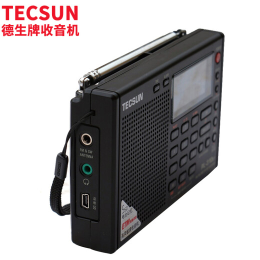 Tecsun PL-310ET radio audio full-band listening English college entrance examination listening test CET 4 and 6 test clock campus broadcast timing semiconductor
