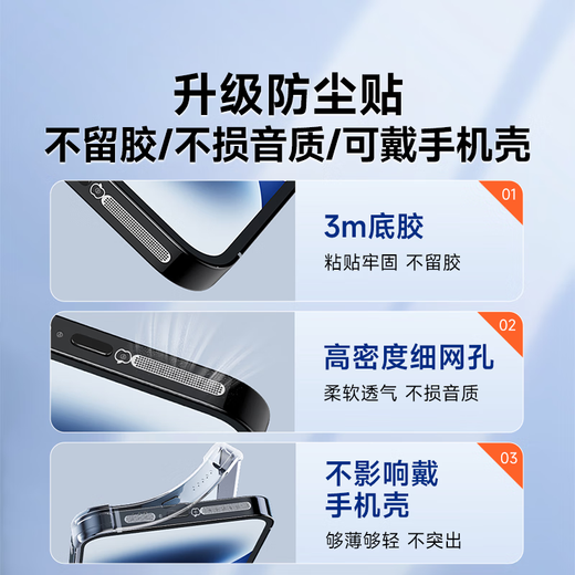 Olive Leaf Apple 15 special dustproof plug set iphone15promax mobile phone charging port 15pro speaker dustproof sticker max15 metal anti-blocking anti-dust dustproof mesh earpiece earphones Apple 15 dustproof set space gray