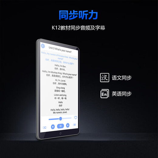 Dr. Alpha's large-screen pocket learning machine, all-subject synchronous courses, videos of famous teachers, elementary school, junior high school and high school students' English, mathematics and Chinese reading, listening repetition, tutoring, photo-taking and question searching, Xingyao Silver, top version 8GB+128GB