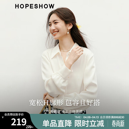 红袖高级感轻奢减龄洋气衬衫春秋季新款女装通勤光泽感H型翻领上衣 灰蓝415 M