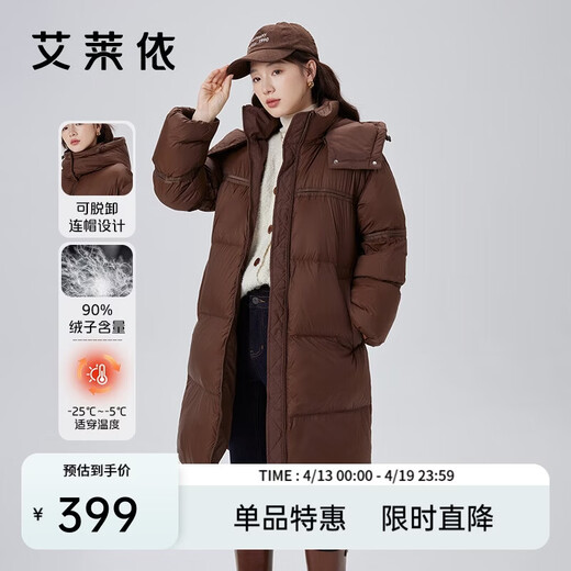 Ailai Down Jacket Women's Puff Feel Soft and Waxy Long Goose Down Hooded Korean Style Women's Jacket Winter Honey Tea Brown 155