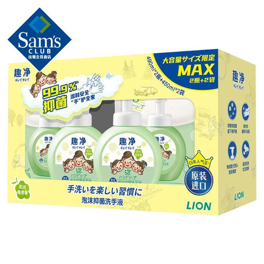 Qujing imported from South Korea foam antibacterial hand sanitizer 490ml*2 bottles +450ml*2 bags