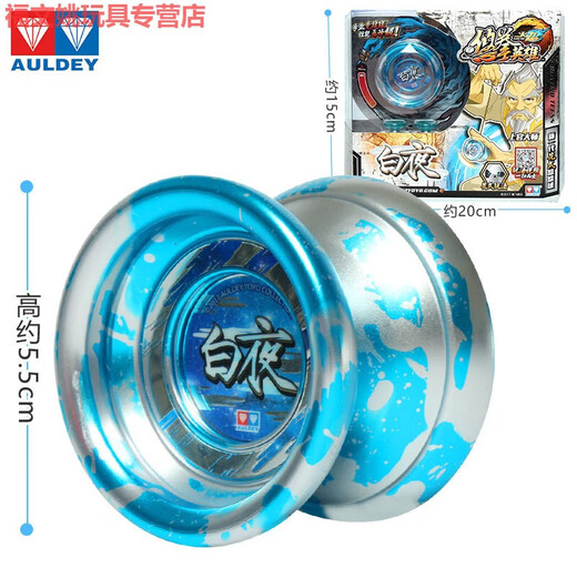 Audi Double Diamond Firepower Young King 6 Yo-Yo White Night Yo-Yo Competition Metal Alloy Side Axis Yo-Ball Blazing Holy Ring Primary Edition contains glitter, 10 ropes