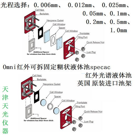 氟化钡窗片25X4BaF2红外盐片窗口15x2直径30X5mm现货可定制含票价 Φ10x1mm