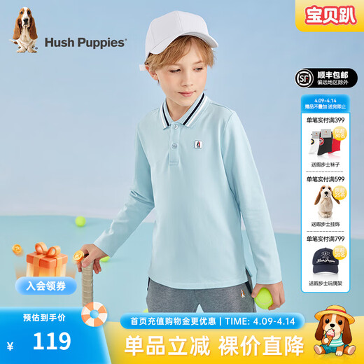 Hush Puppies classic children's clothing for boys and older children autumn new simple fashion sports style children's long-sleeved POLO shirt glass blue 130