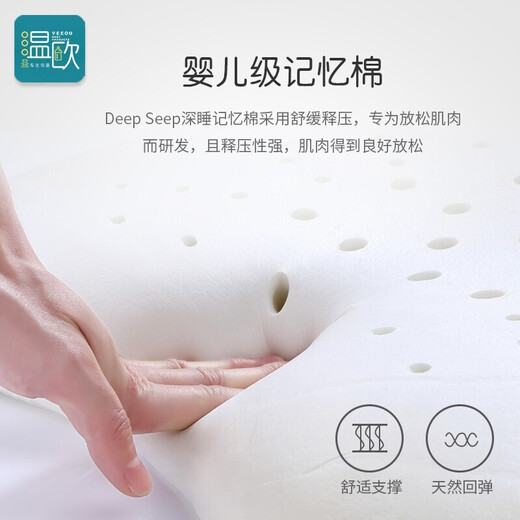 Veeou memory foam pillow for children 1-3-6-12 years old, baby, student, kindergarten, neck protector, suitable for all seasons, green - Kabei Bear, small size 46*27*3cm, recommended for 0-2 years old