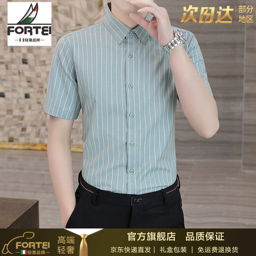 FORTEI high-end light luxury short-sleeved shirt men's summer new striped business casual youth non-iron anti-wrinkle shirt men's 88070 green strip (gift box) XL (130-140Jin Jin equals 0.5 kg)