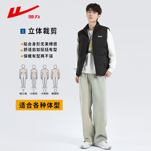 Pull back vest men's cotton clothing autumn and winter outdoor sports football training cotton vest thickened warm waistcoat running jacket