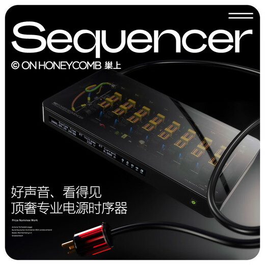 ON HONEYCOMB H2 professional power sequencer audio dedicated filter sequential power controller 8-channel power manager fever professional audio equipment protection switch H2 power sequencer/8-channel/secondary filter