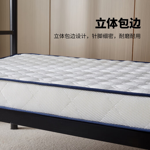 MUJI maternal and infant category A antibacterial mattress dormitory bunk bed mattress cover single student 90x190cm noble