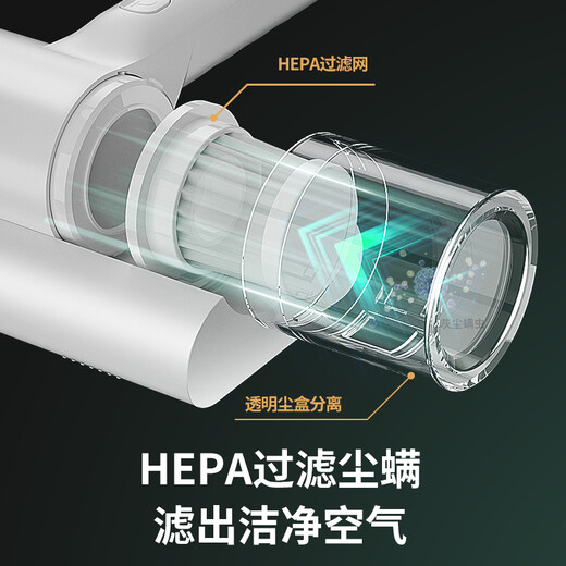 Mite removal instrument, ultraviolet wired sterilizer, home bed mite removal, small vacuum cleaner, bed removal, rare maple white, thousand times grassroots mite removal