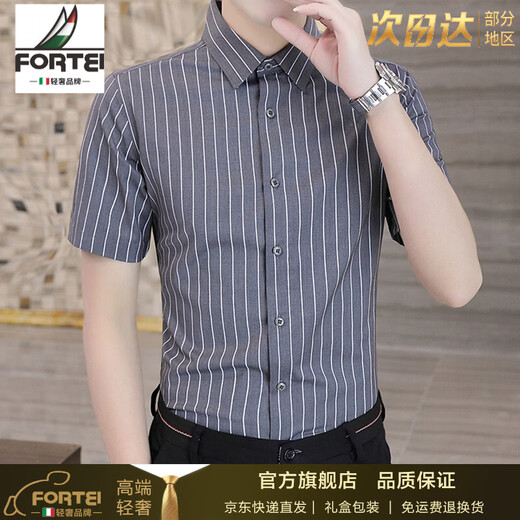 FORTEI high-end light luxury short-sleeved shirt men's summer new striped business casual youth non-iron anti-wrinkle shirt men's 88070 green strip (gift box) XL (130-140Jin Jin equals 0.5 kg)