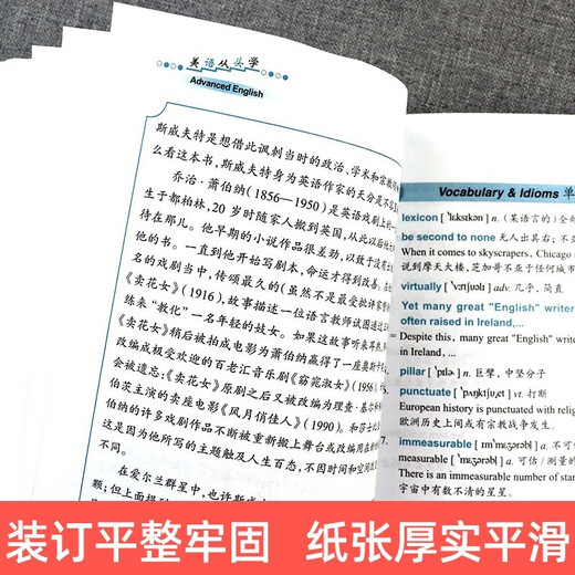 Lai Shixiongs amerikanisches Englisch von Grund auf lernen, ein vollständiger Satz von Lai Shixiongs amerikanischem Englisch-Einführung + amerikanische phonetische Symbole + Lai Shixiongs grundlegendes amerikanisches Englisch, mittleres amerikanisches Englisch und fortgeschrittenes amerikanisches Englisch. Lai Shixiongs Spezialausbildung in Englisch für die Mittelstufe und fortgeschrittenes Hören, Sprechen und Schreiben. Lai Shixiongs amerikanisches Englisch + Spezialtraining im Sprechen und Schreiben von Englisch, 10 Bände