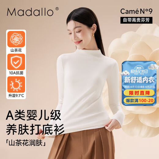 Modal camellia skin-beautifying clothing half turtleneck bottoming shirt women's autumn and winter thermal underwear inner wear long-sleeved top sweater