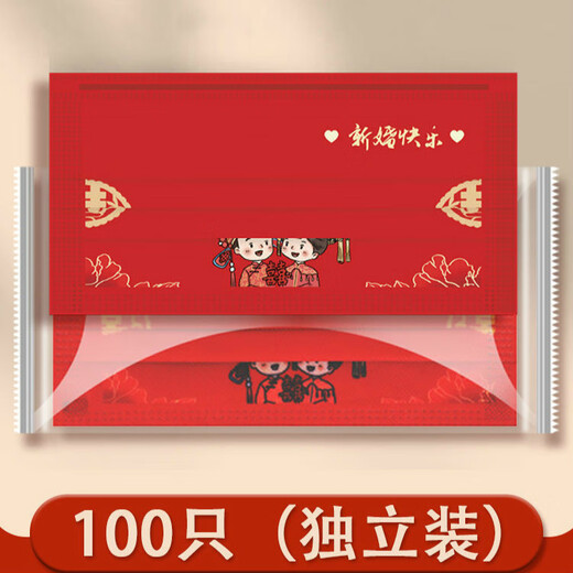 Jincheng Red Wedding Mask Wedding Style Wedding Groom Bride Adult Style Mask Chinese Style KZ683 Children Happy Wedding 10 Pack