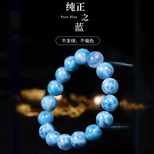 Eternal symbol collectible sea grain stone bracelet Dominican natural La Lima couple bracelet jade turtle back pattern Valentine's Day collection grade sea grain stone-7mm one item one certificate