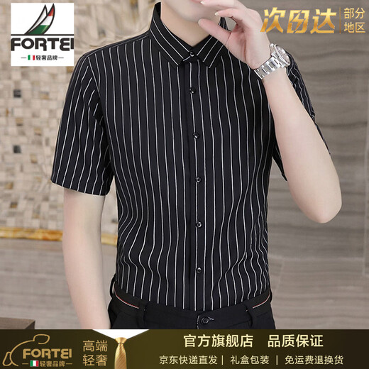 FORTEI high-end light luxury short-sleeved shirt men's summer new striped business casual youth non-iron anti-wrinkle shirt men's 88070 green strip (gift box) XL (130-140Jin Jin equals 0.5 kg)