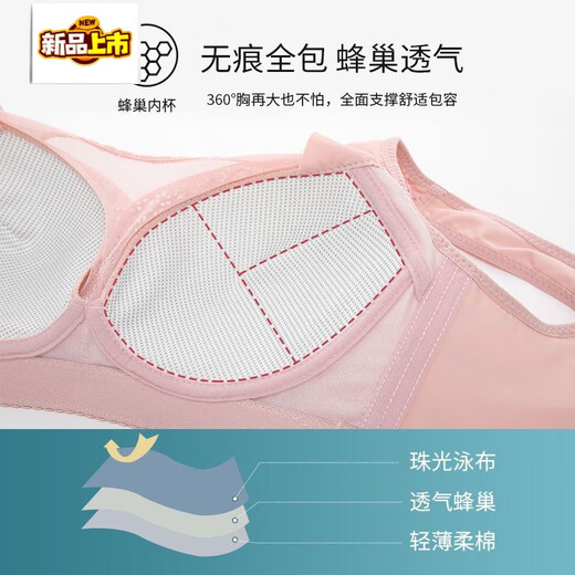 MIDNITE STAR anti-sagging breast-reducing tube top bra for women with large breasts, slim bra, push-up breast lift, no wire ring adjustment bra, navy blue + skin color, two-piece discount, recommended to choose 34/75B